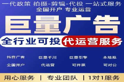 某品牌的信息流广告代运营之旅：效果显著